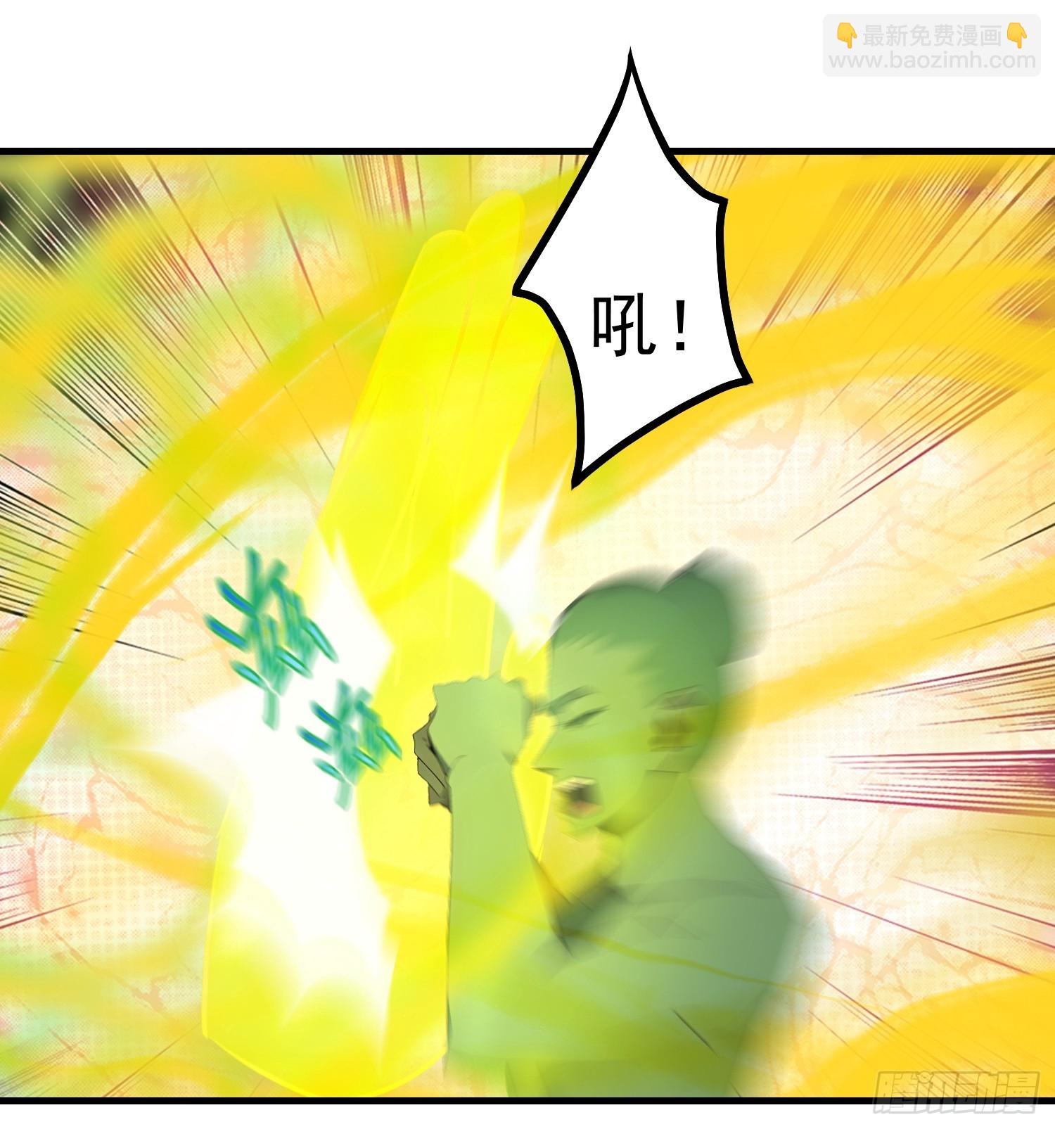 95 用脸接住-第95话