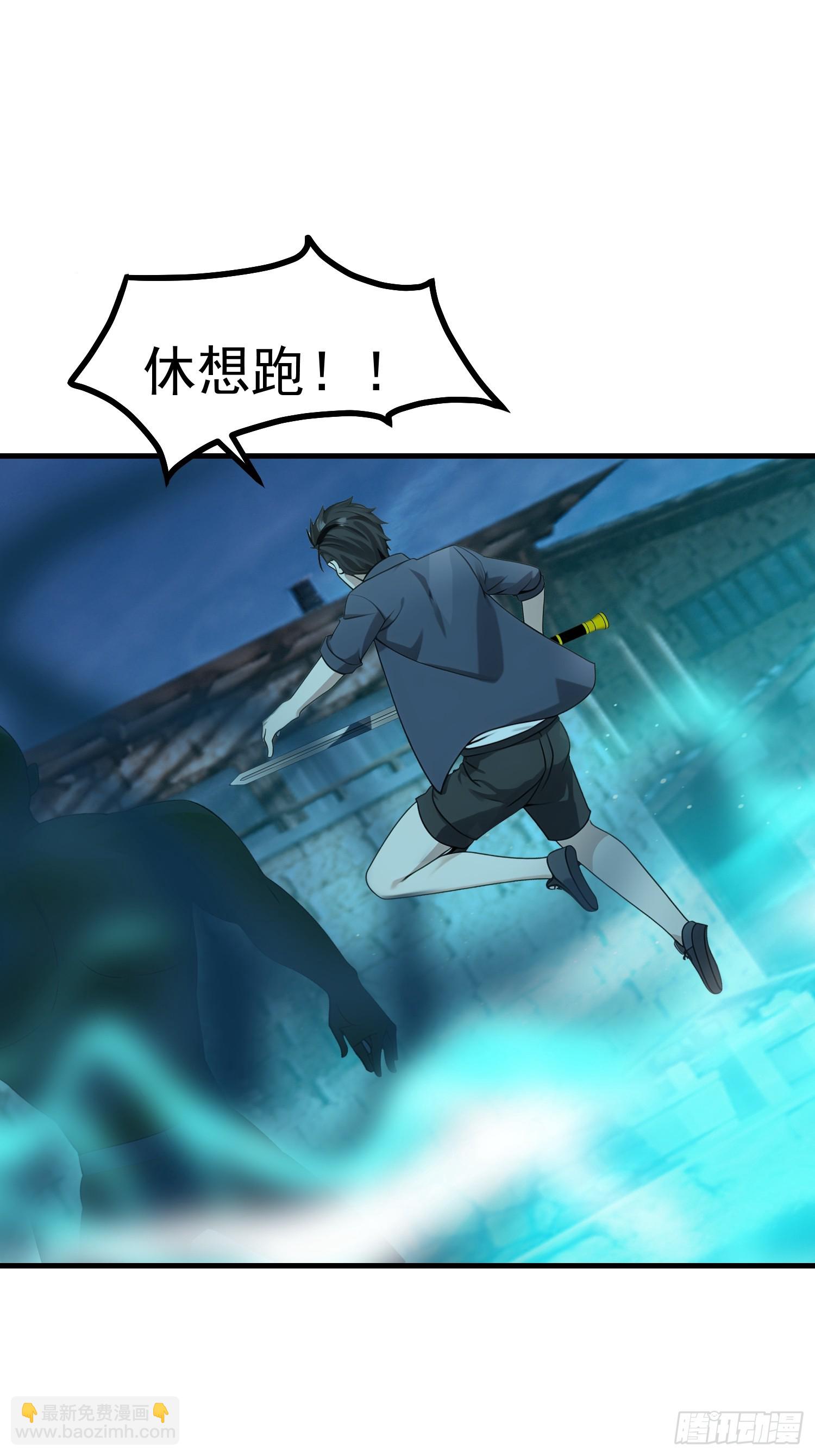 95 用脸接住-第95话