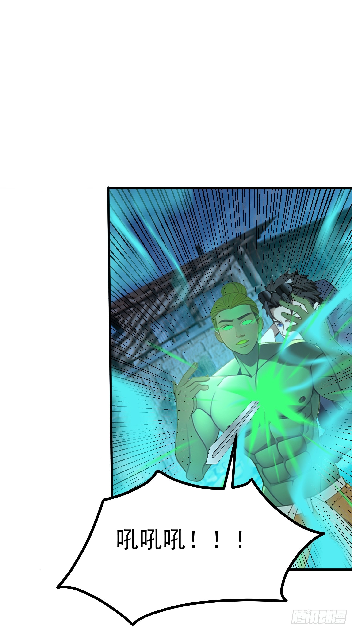 95 用脸接住-第95话