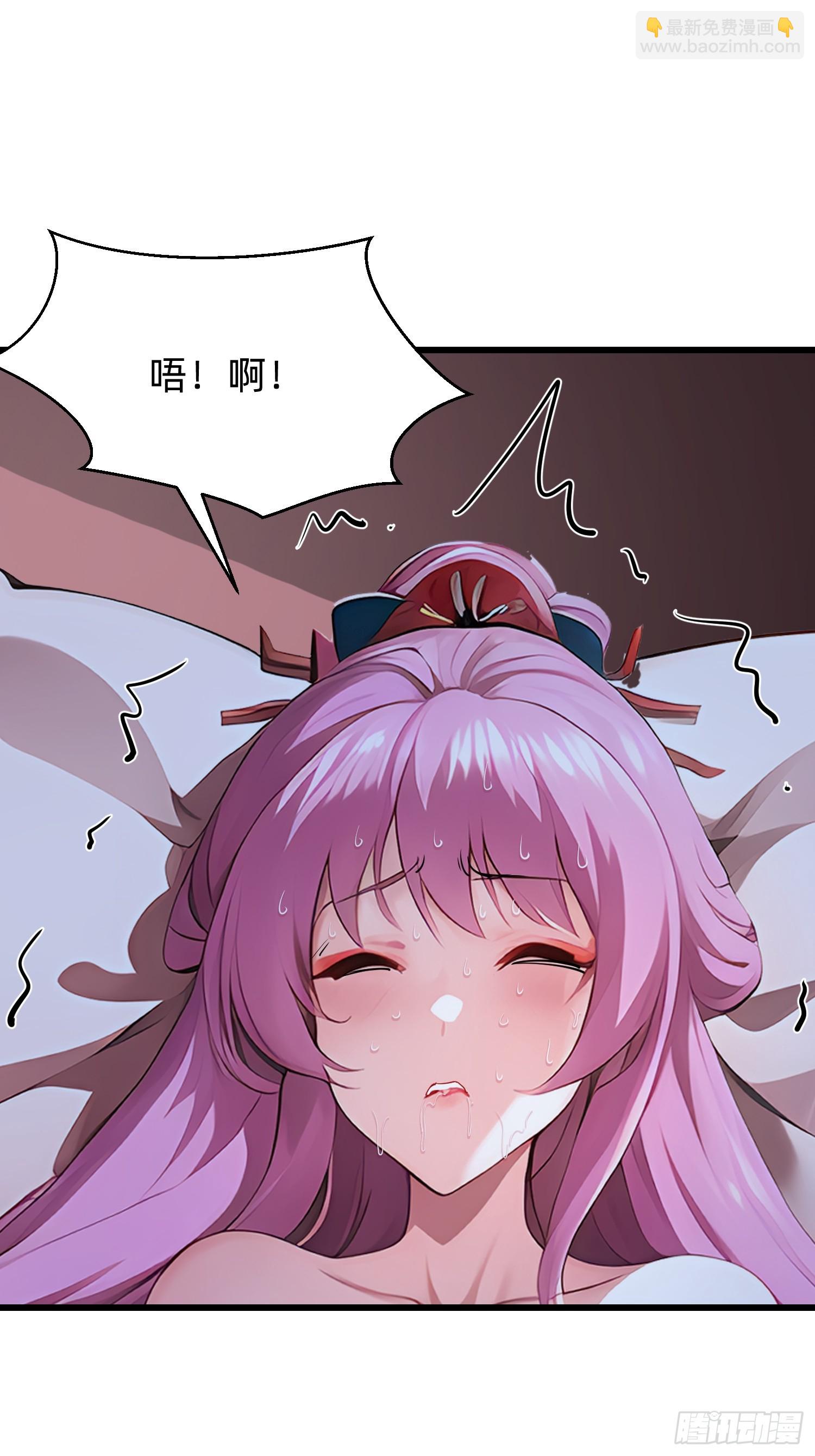 我在異族開後宮 - 97 我當爹了？ - 5