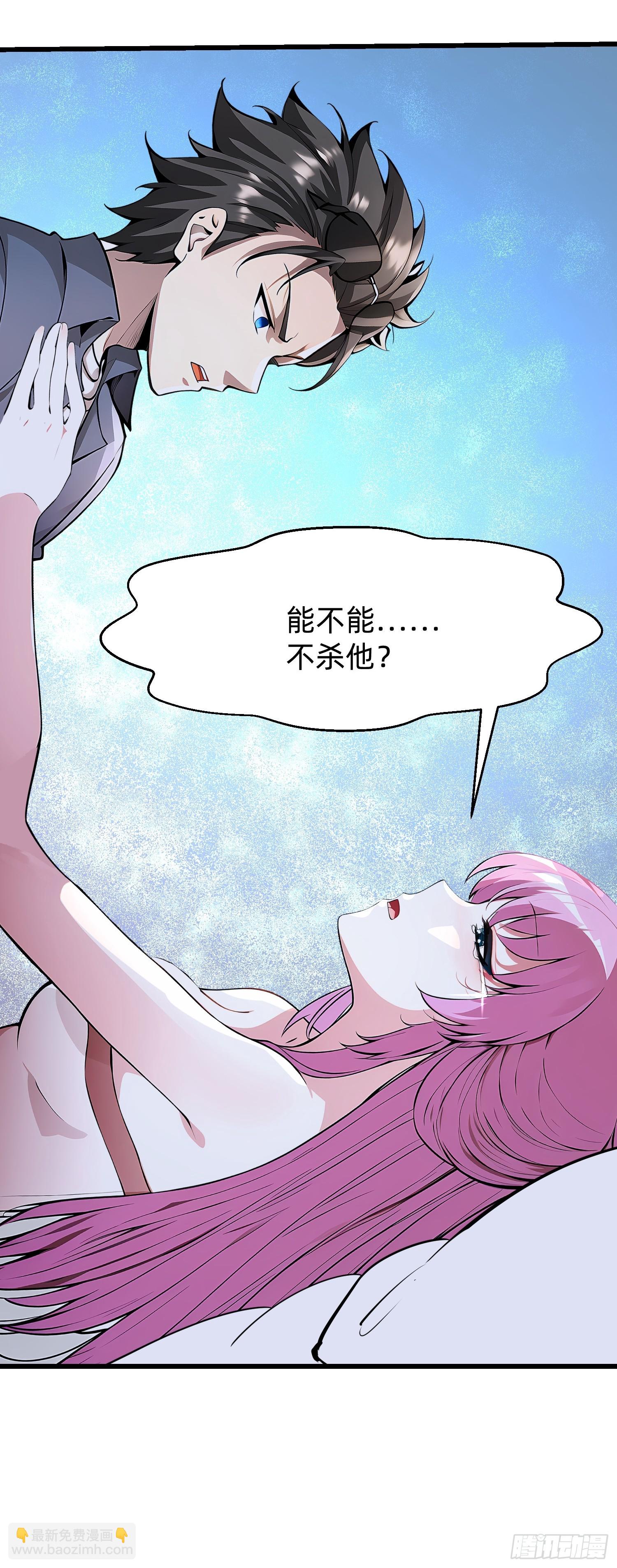 我在異族開後宮 - 97 我當爹了？ - 2