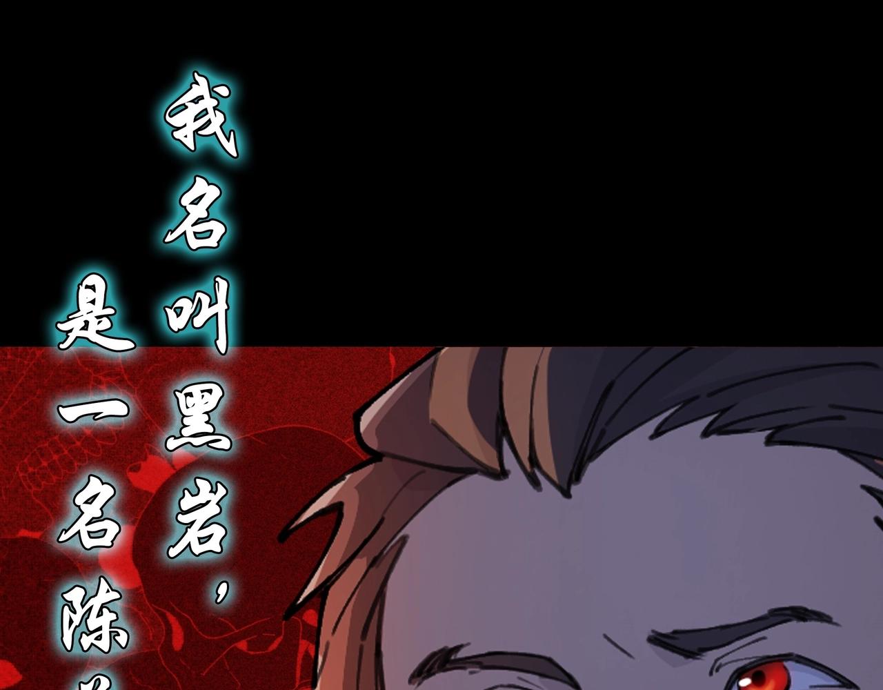 我在諸界抓惡鬼 - 序章 這事不是一般人能做的了（叉腰） - 1
