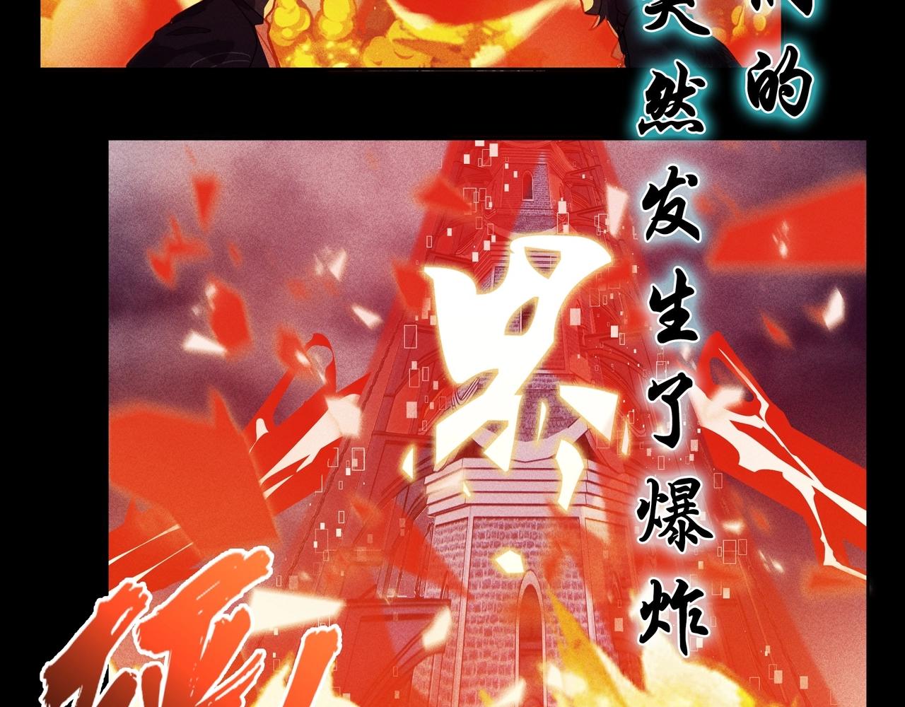 我在諸界抓惡鬼 - 序章 這事不是一般人能做的了（叉腰） - 3