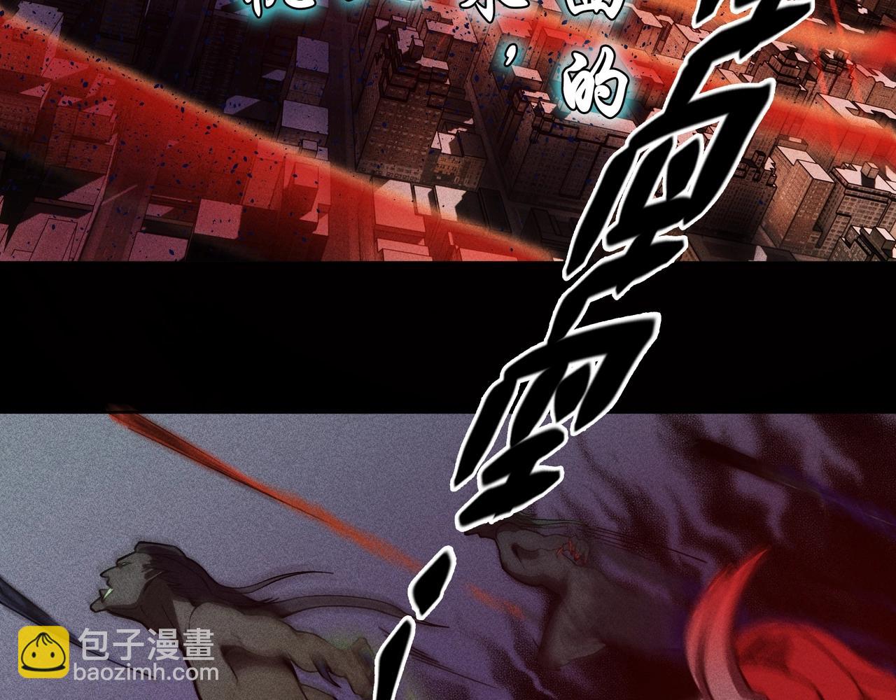 我在諸界抓惡鬼 - 序章 這事不是一般人能做的了（叉腰） - 1