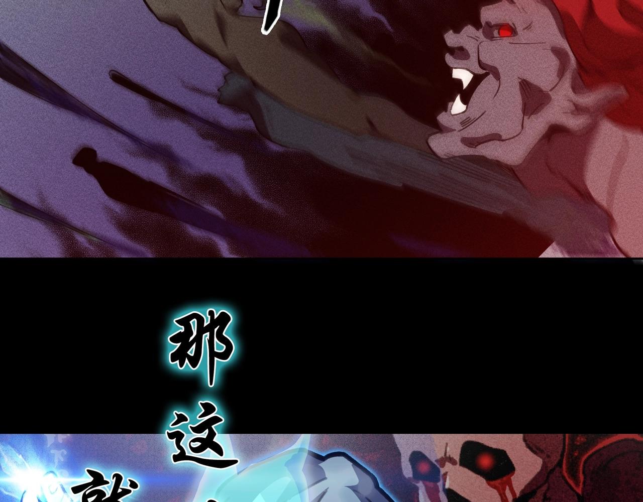 我在諸界抓惡鬼 - 序章 這事不是一般人能做的了（叉腰） - 2