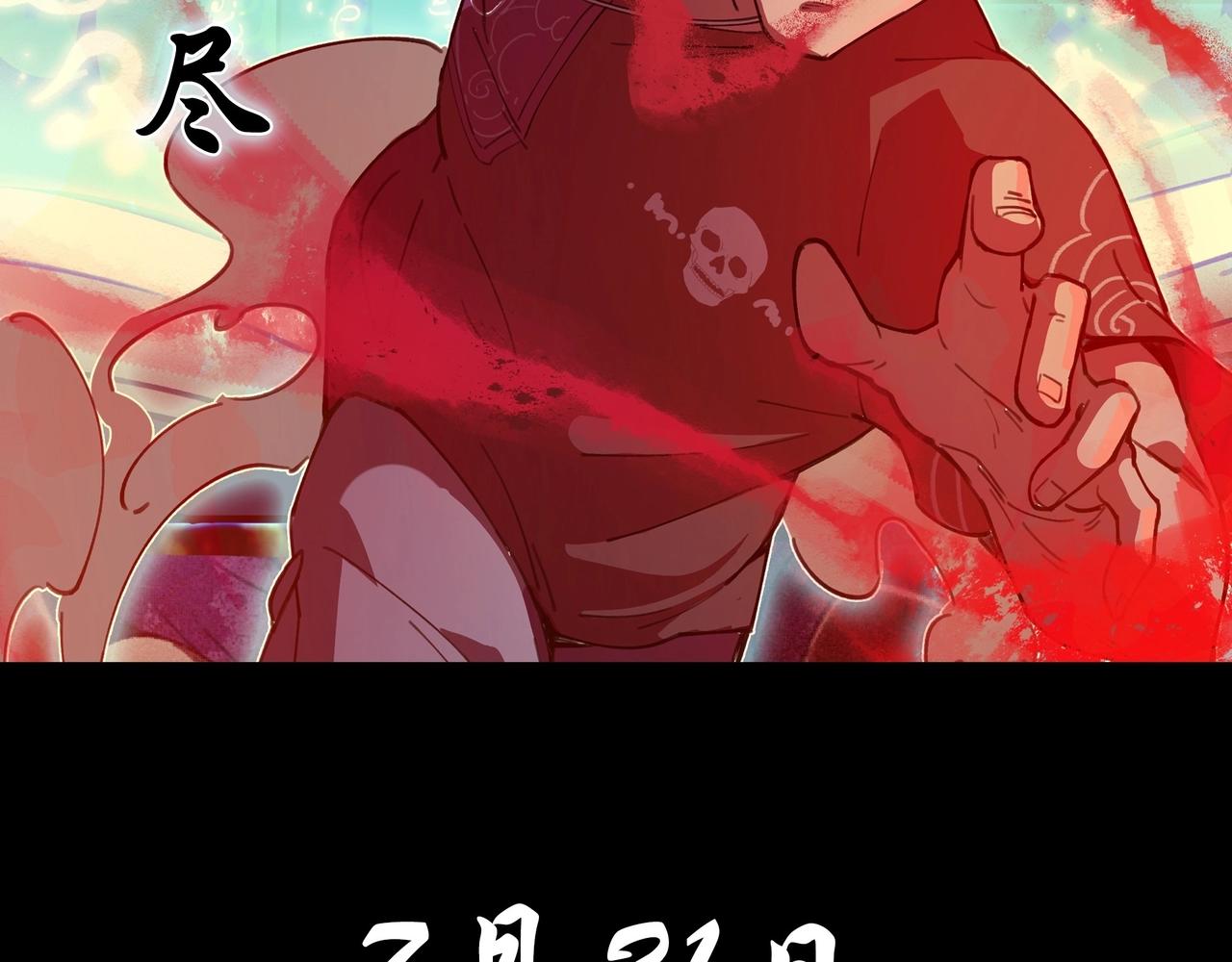 我在諸界抓惡鬼 - 序章 這事不是一般人能做的了（叉腰） - 4