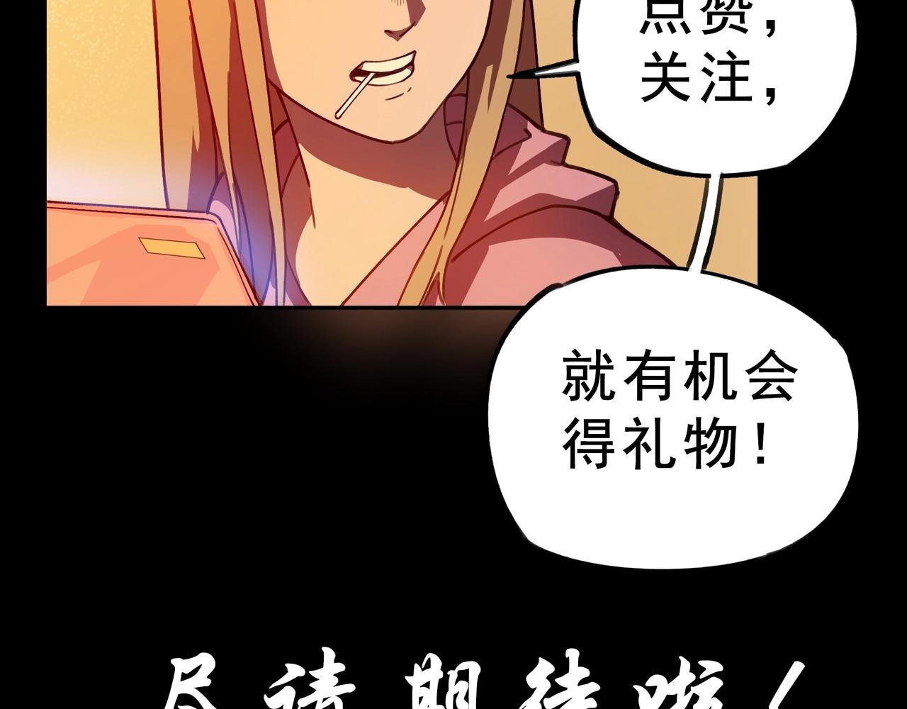 我在諸界抓惡鬼 - 序章 這事不是一般人能做的了（叉腰） - 6