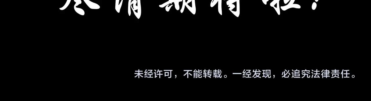 我在諸界抓惡鬼 - 序章 這事不是一般人能做的了（叉腰） - 1