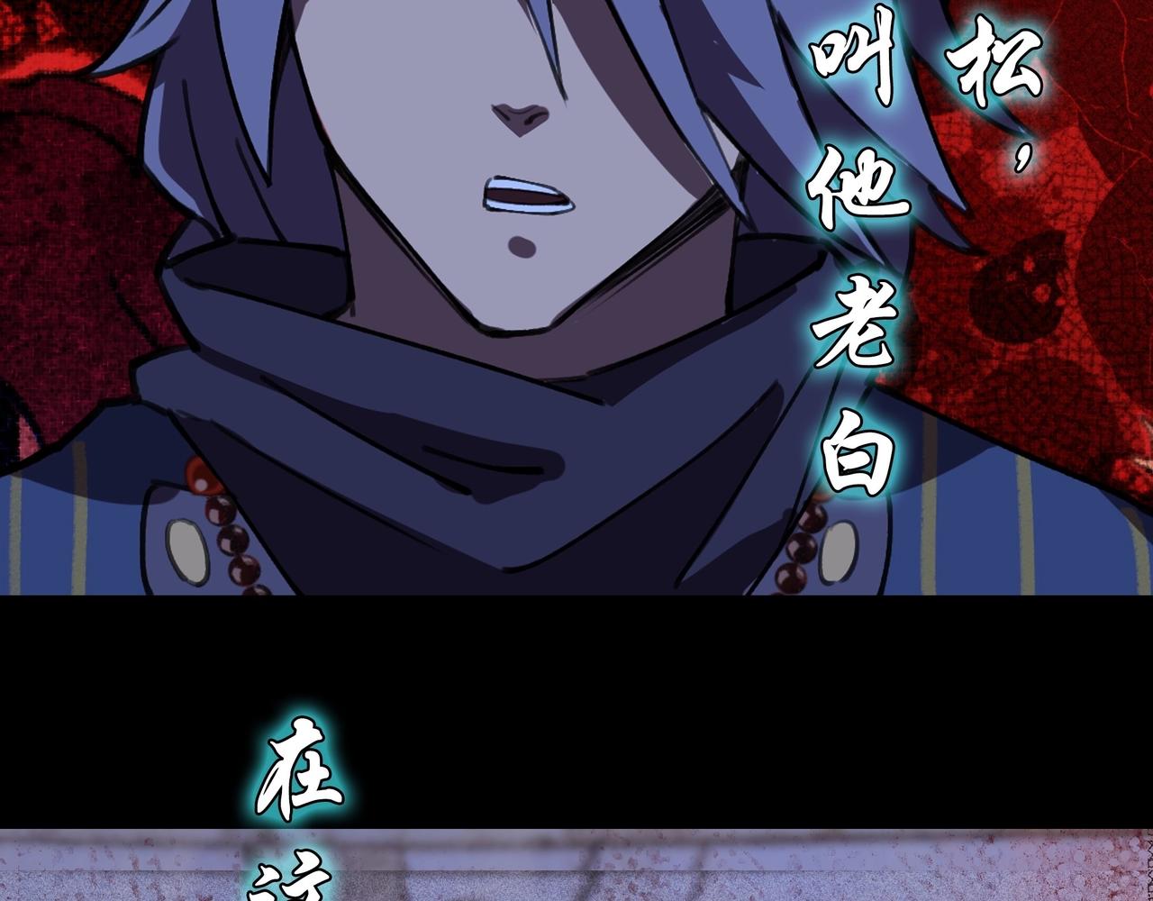 我在諸界抓惡鬼 - 序章 這事不是一般人能做的了（叉腰） - 4