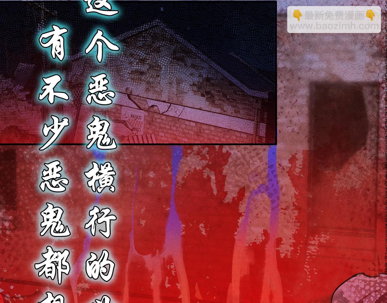 我在諸界抓惡鬼 - 序章 這事不是一般人能做的了（叉腰） - 5