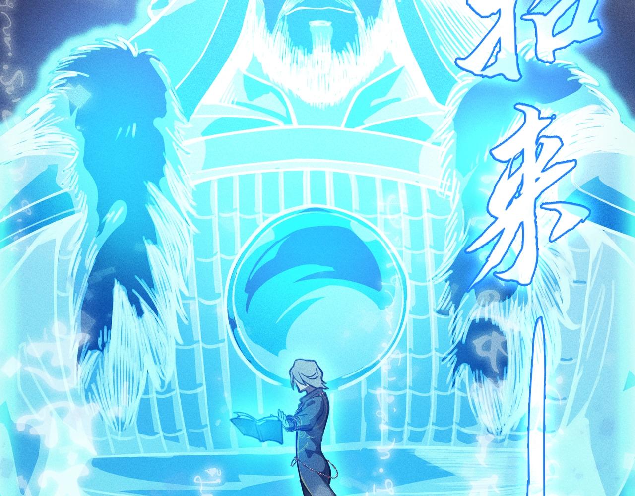 第02话 截击&逃窜(1/3)-第3话