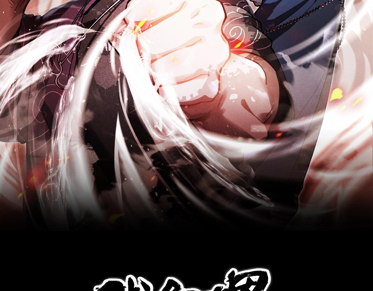 第02话 截击&逃窜(1/3)-第3话