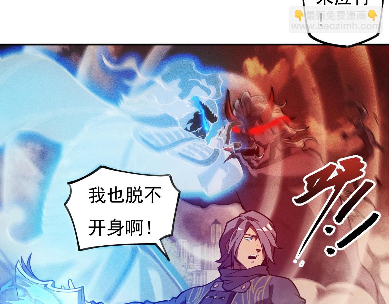 第02话 截击&逃窜(1/3)-第3话