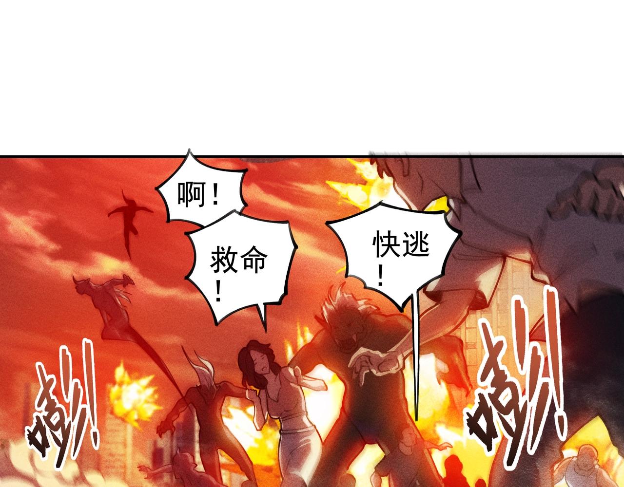 第02话 截击&逃窜(1/3)-第3话