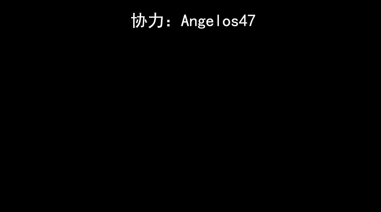 第02话 截击&逃窜(1/3)-第3话