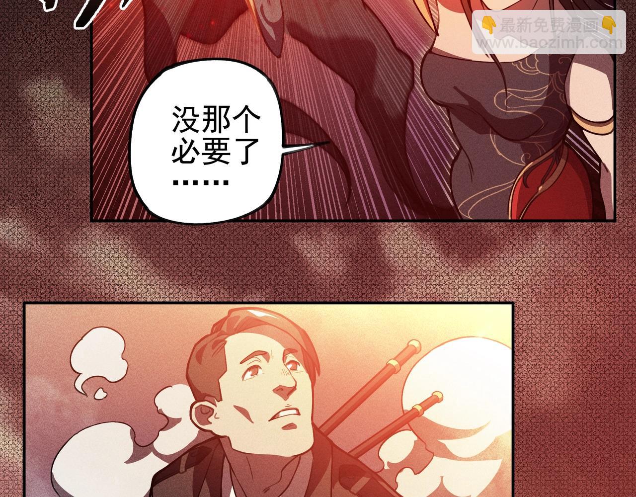 第02话 截击&逃窜(1/3)-第3话