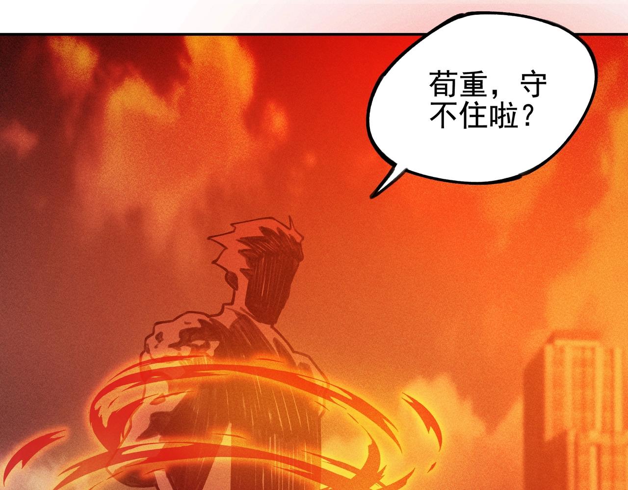 第02话 截击&逃窜(1/3)-第3话