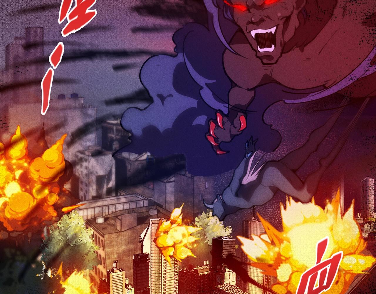 第02话 截击&逃窜(1/3)-第3话