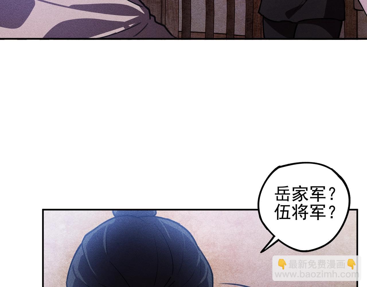 第22话 冤案&错案(1/3)-第23话