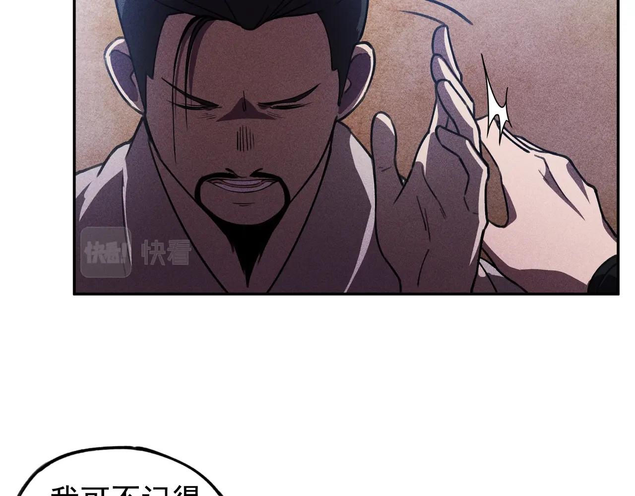 第22话 冤案&错案(1/3)-第23话