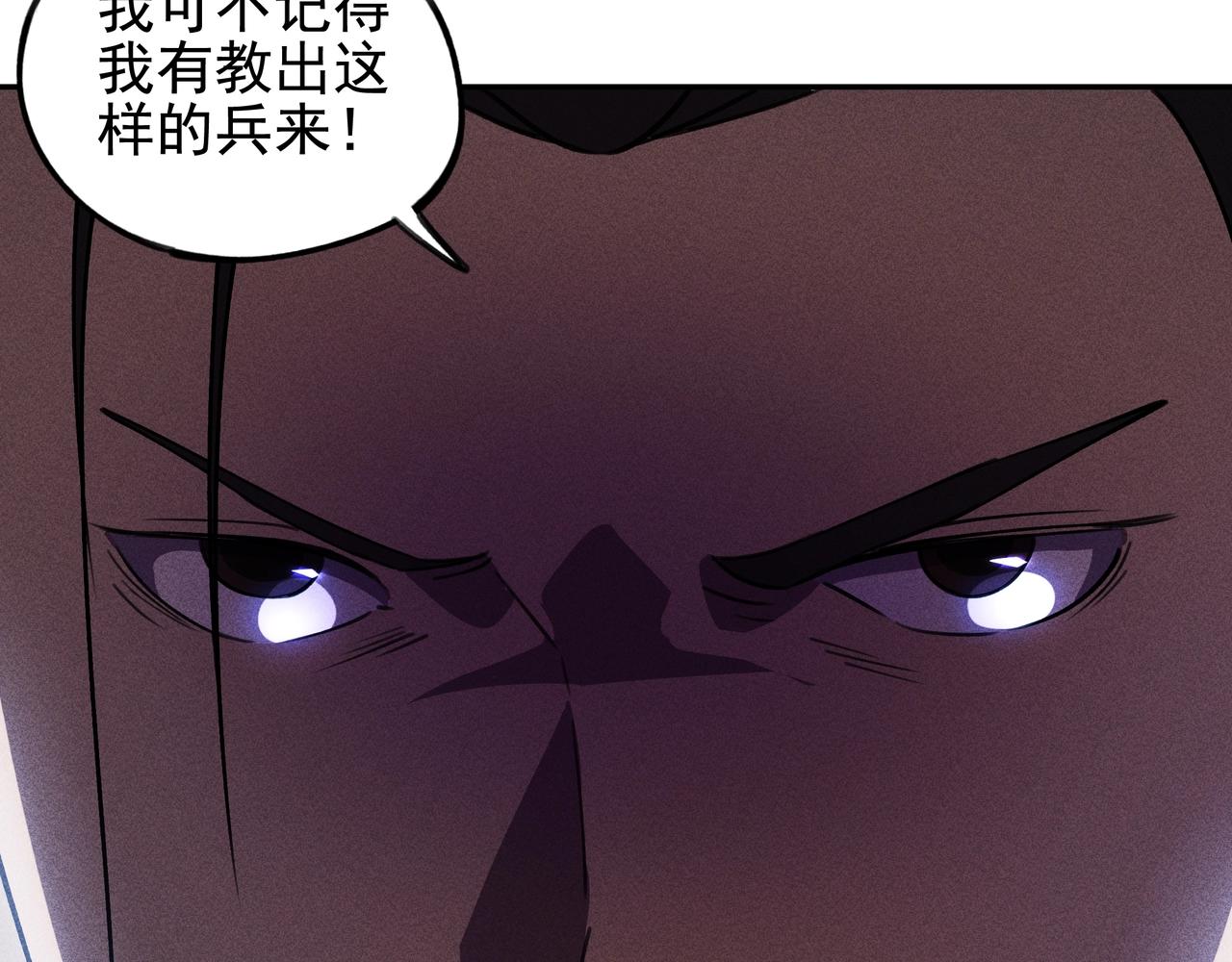 第22话 冤案&错案(1/3)-第23话