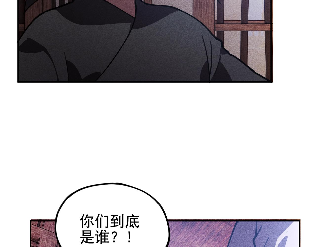 第22话 冤案&错案(1/3)-第23话