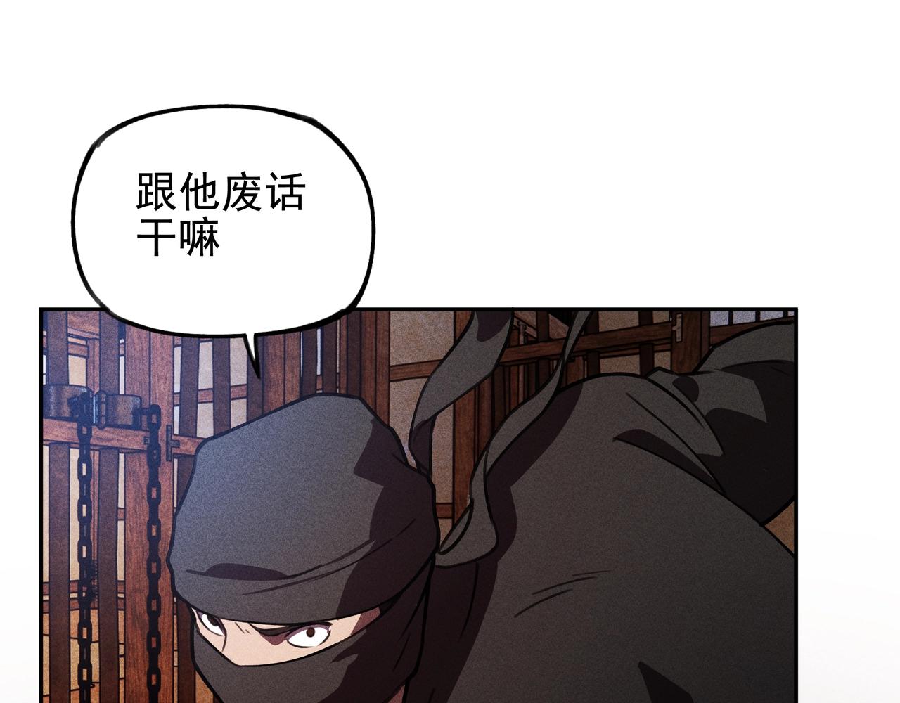 第22话 冤案&错案(1/3)-第23话