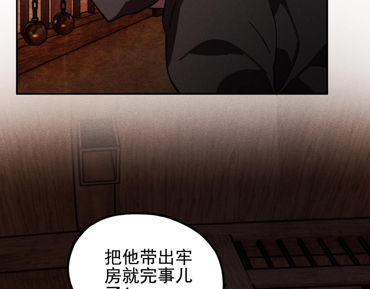 第22话 冤案&错案(1/3)-第23话