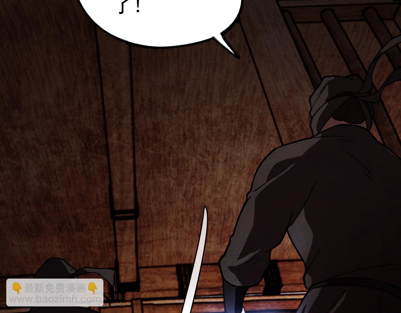 第22话 冤案&错案(1/3)-第23话