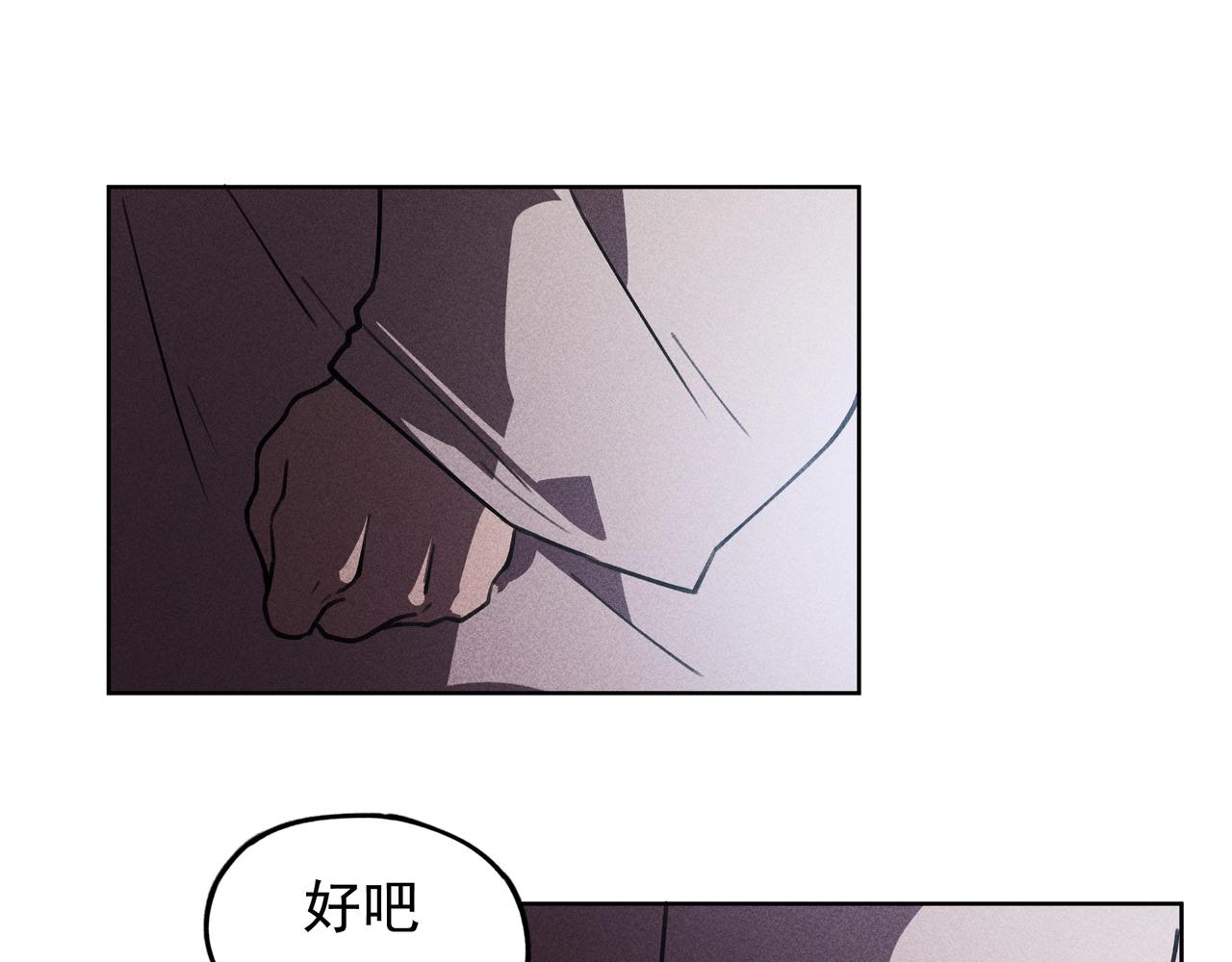 第22话 冤案&错案(1/3)-第23话