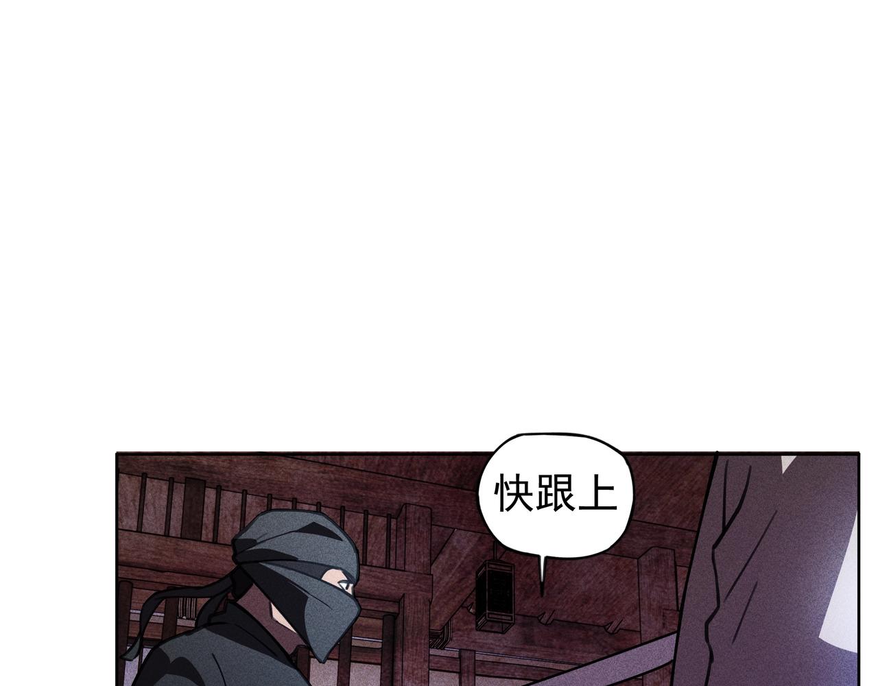 第22话 冤案&错案(1/3)-第23话