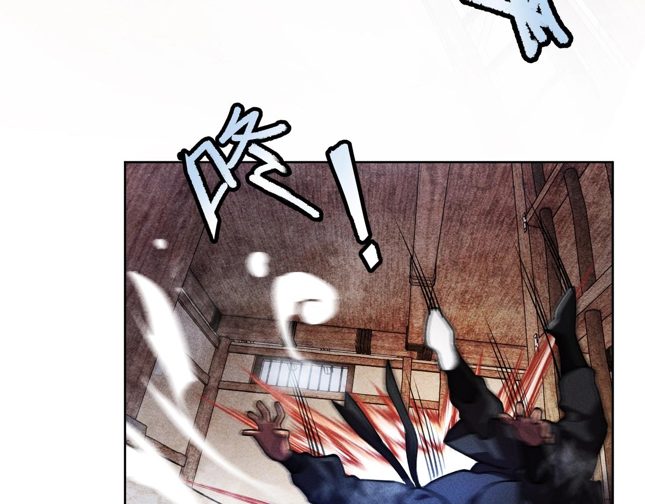 第22话 冤案&错案(1/3)-第23话