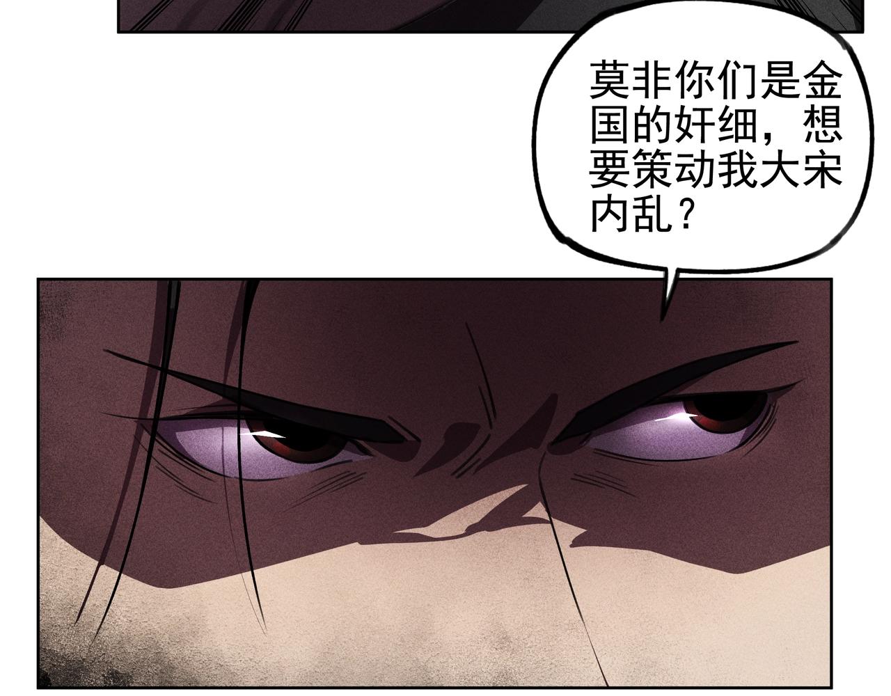 第22话 冤案&错案(1/3)-第23话