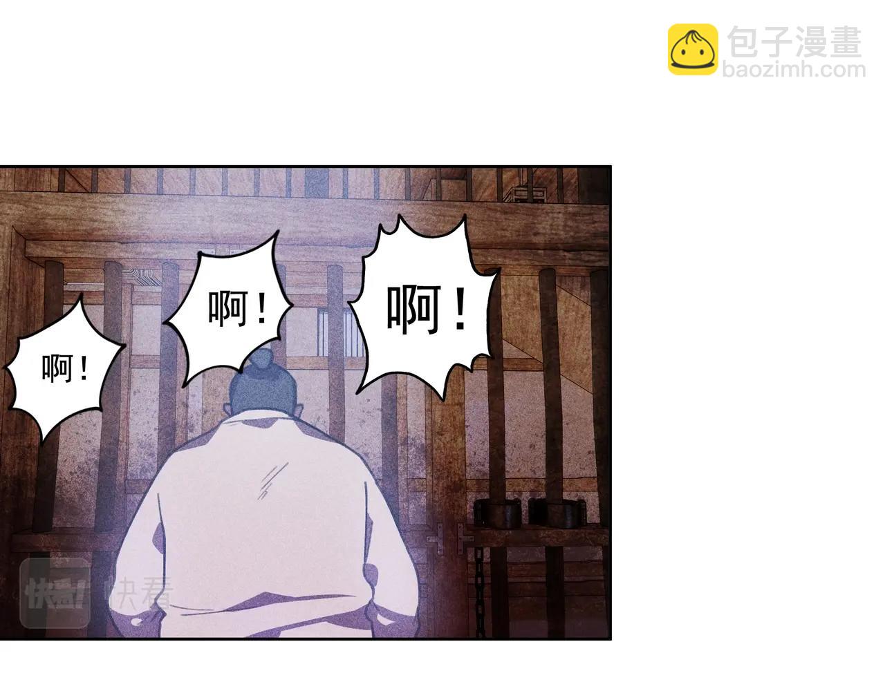 第22话 冤案&错案(1/3)-第23话