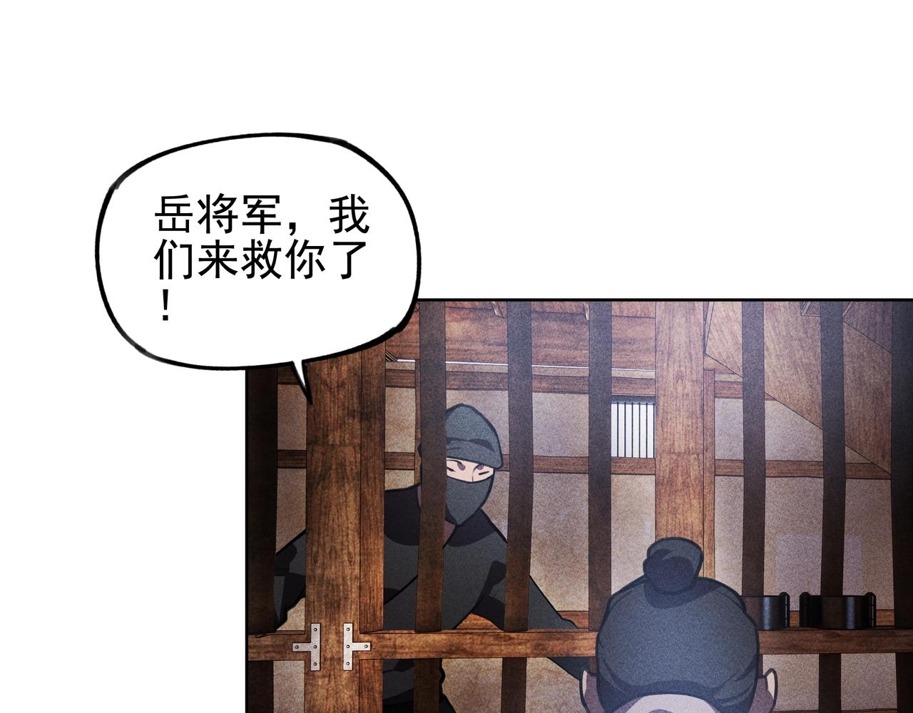 第22话 冤案&错案(1/3)-第23话