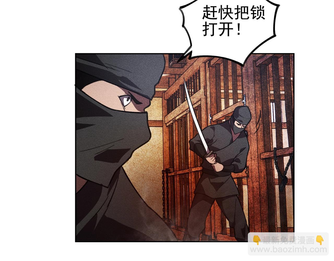 第22话 冤案&错案(1/3)-第23话