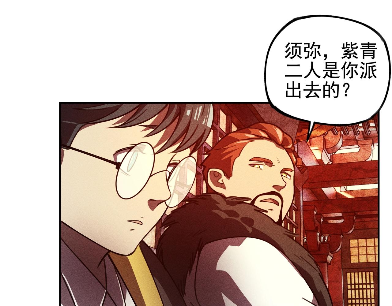 第24话 桌下&桌面(1/3)-第25话