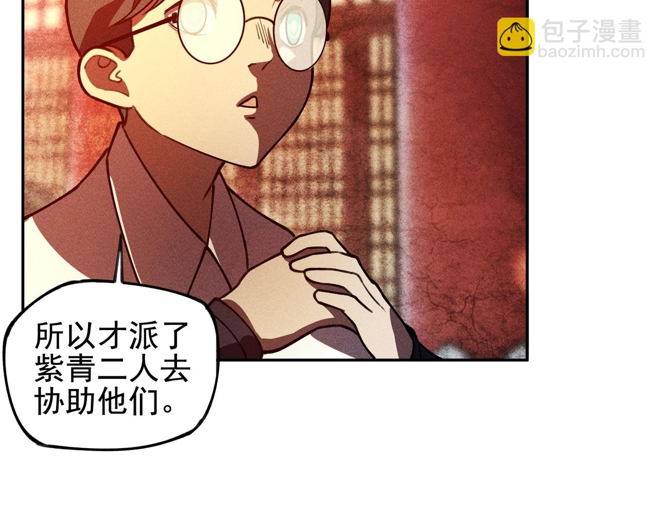 第24话 桌下&桌面(1/3)-第25话