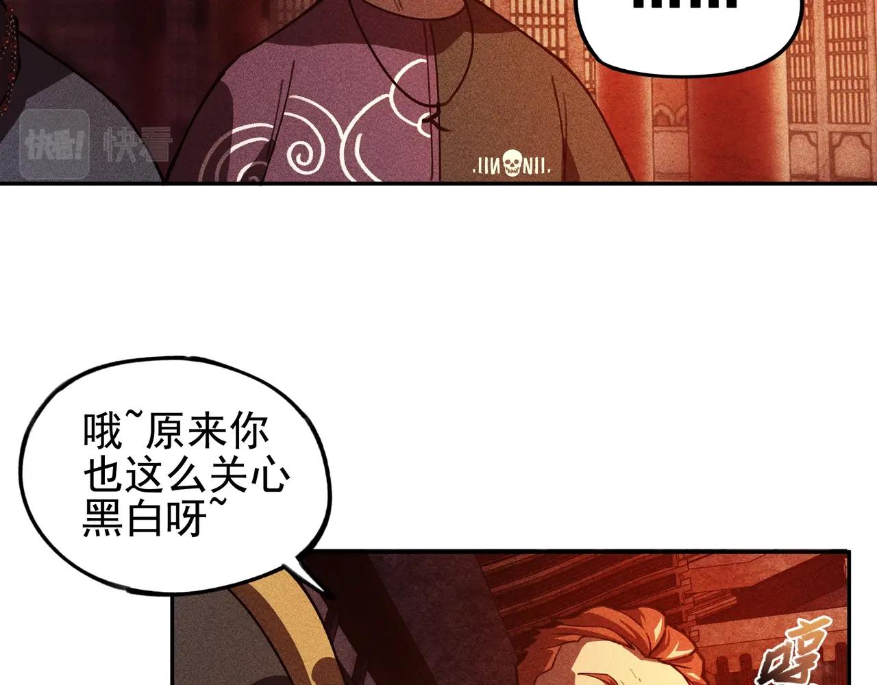 第24话 桌下&桌面(1/3)-第25话