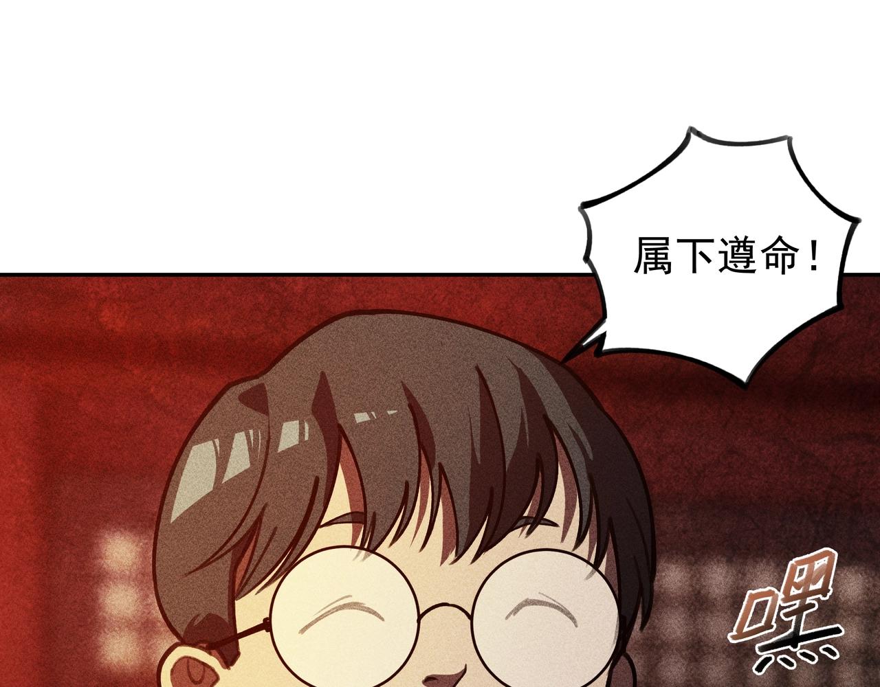 第24话 桌下&桌面(1/3)-第25话