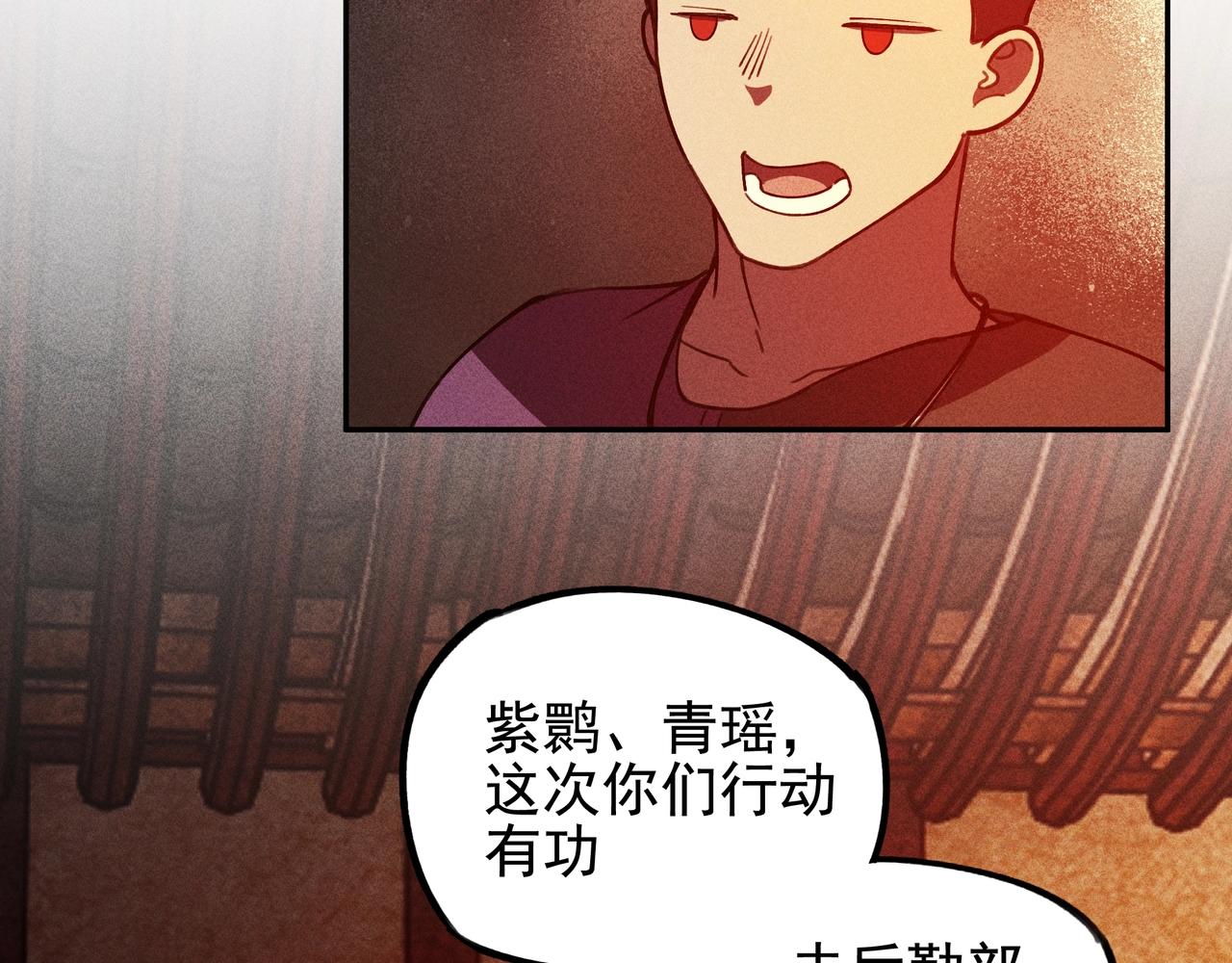 第24话 桌下&桌面(1/3)-第25话