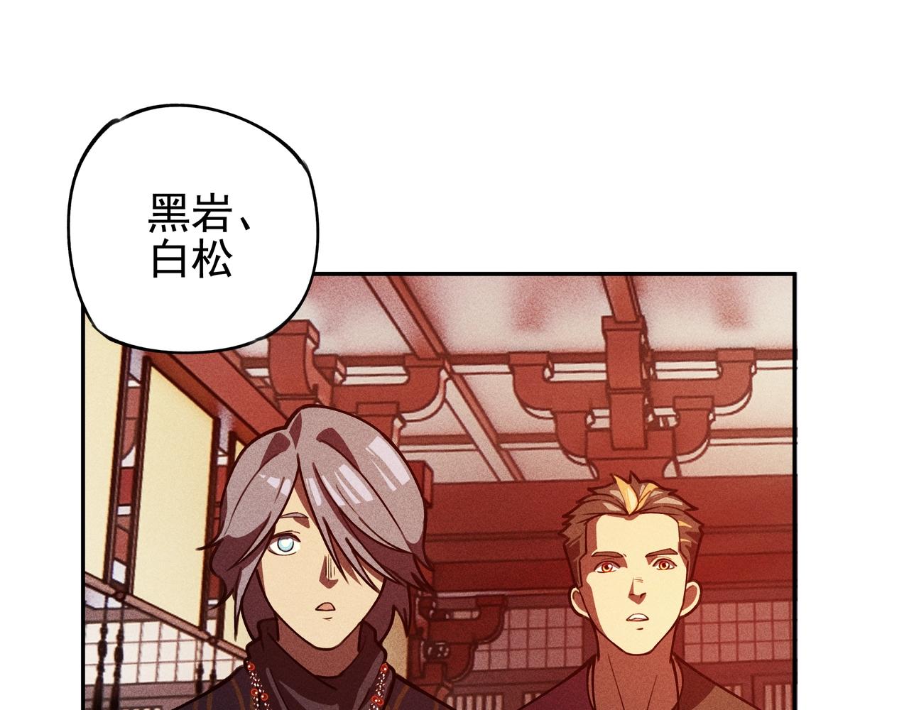 第24话 桌下&桌面(1/3)-第25话