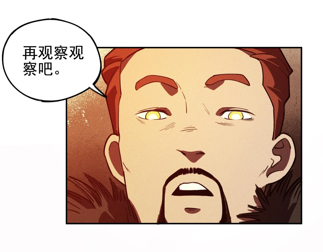 第24话 桌下&桌面(1/3)-第25话