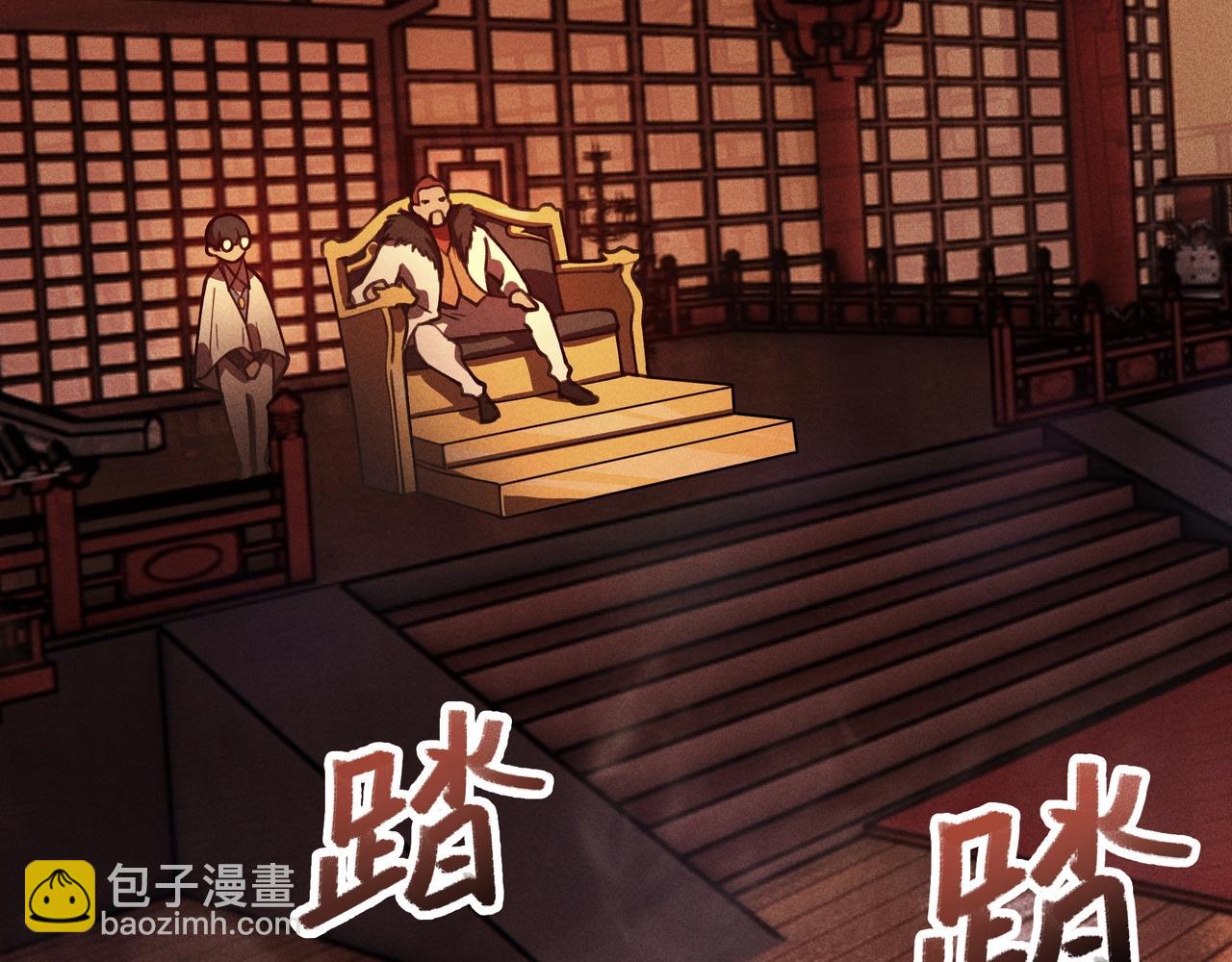 第24话 桌下&桌面(1/3)-第25话