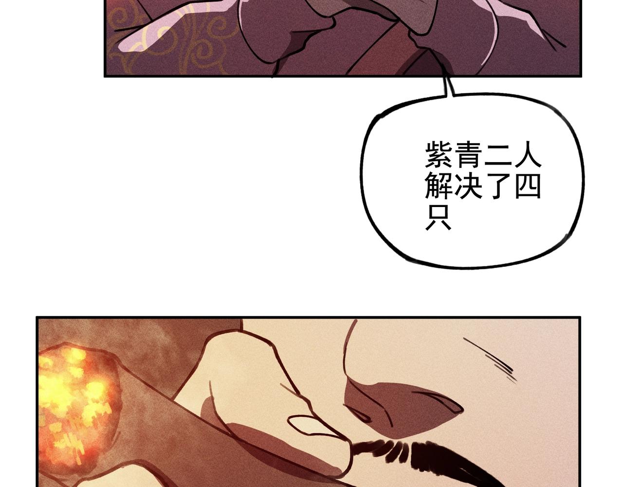 第24话 桌下&桌面(1/3)-第25话