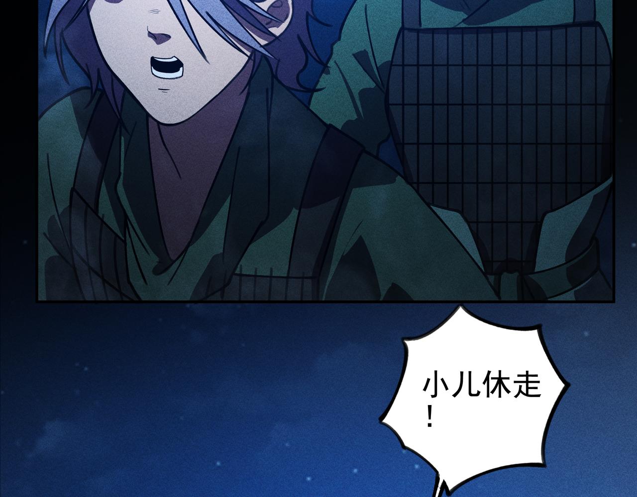 第28话 成长&成熟(1/3)-第29话