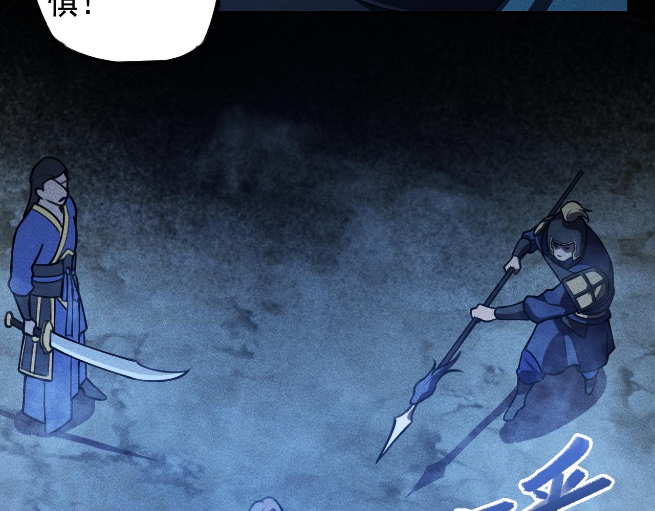 第28话 成长&成熟(1/3)-第29话