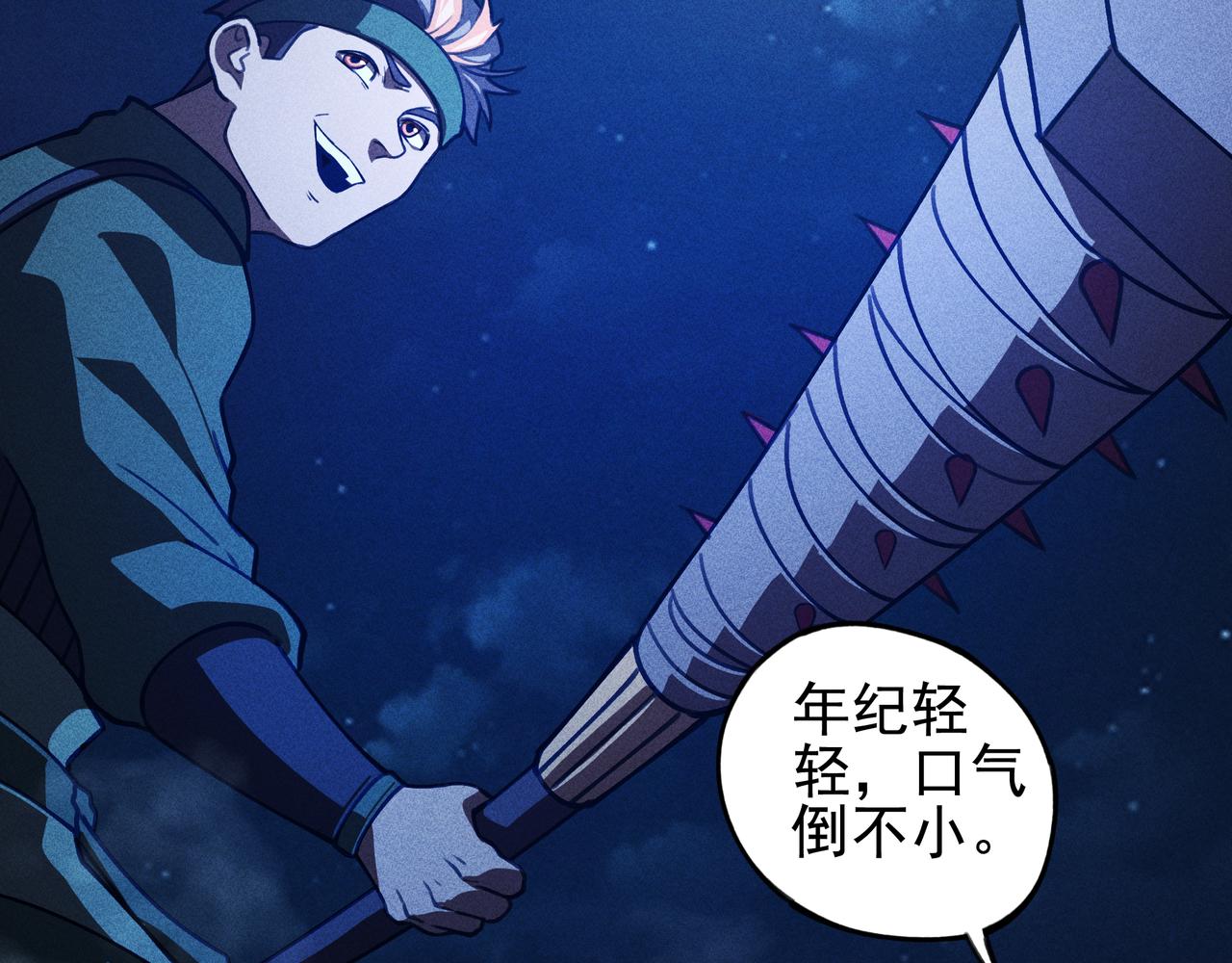 第28话 成长&成熟(1/3)-第29话