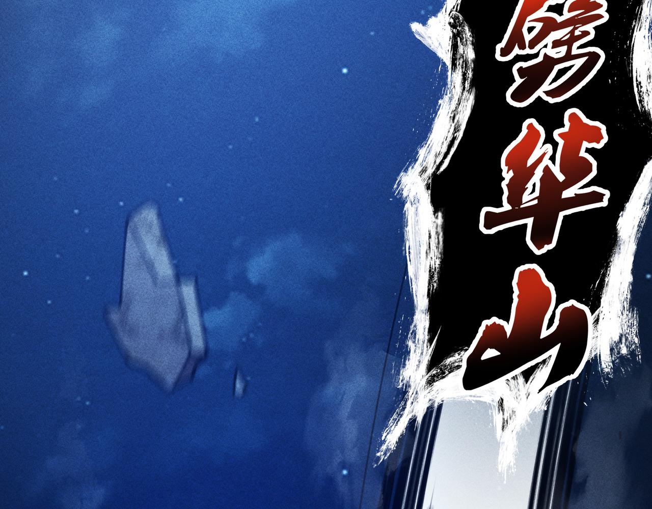 第28话 成长&成熟(1/3)-第29话