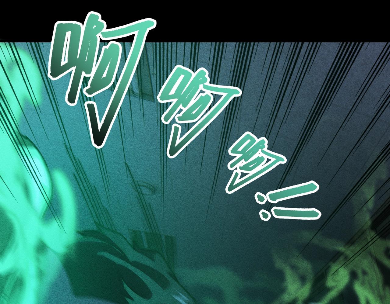 我在諸界抓惡鬼 - 第四話 死別&生離(1/4) - 7